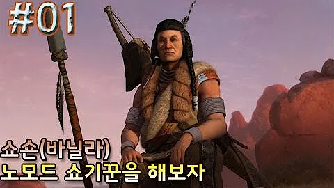 문명5 Bnw 무설치 한글 문명5 Bnw 무설치 한글