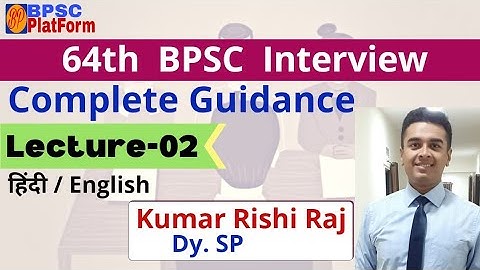 64th BPSC Interview Lecture-02