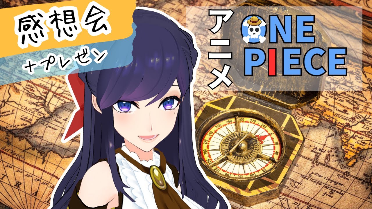 アニメ ワンピース 1 1 033話まで観て大号泣したシーン10選 ジゼル クイン Youtube