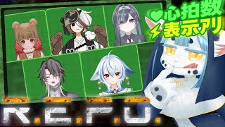 【 #心拍数 #repo 】同期のおかげですっかりR.E.P.O.にハマっている【 #新人VTuber 】