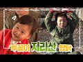 슈퍼맨이 돌아왔다 364회 티저 - 도플갱어네 [The Return of Superman]