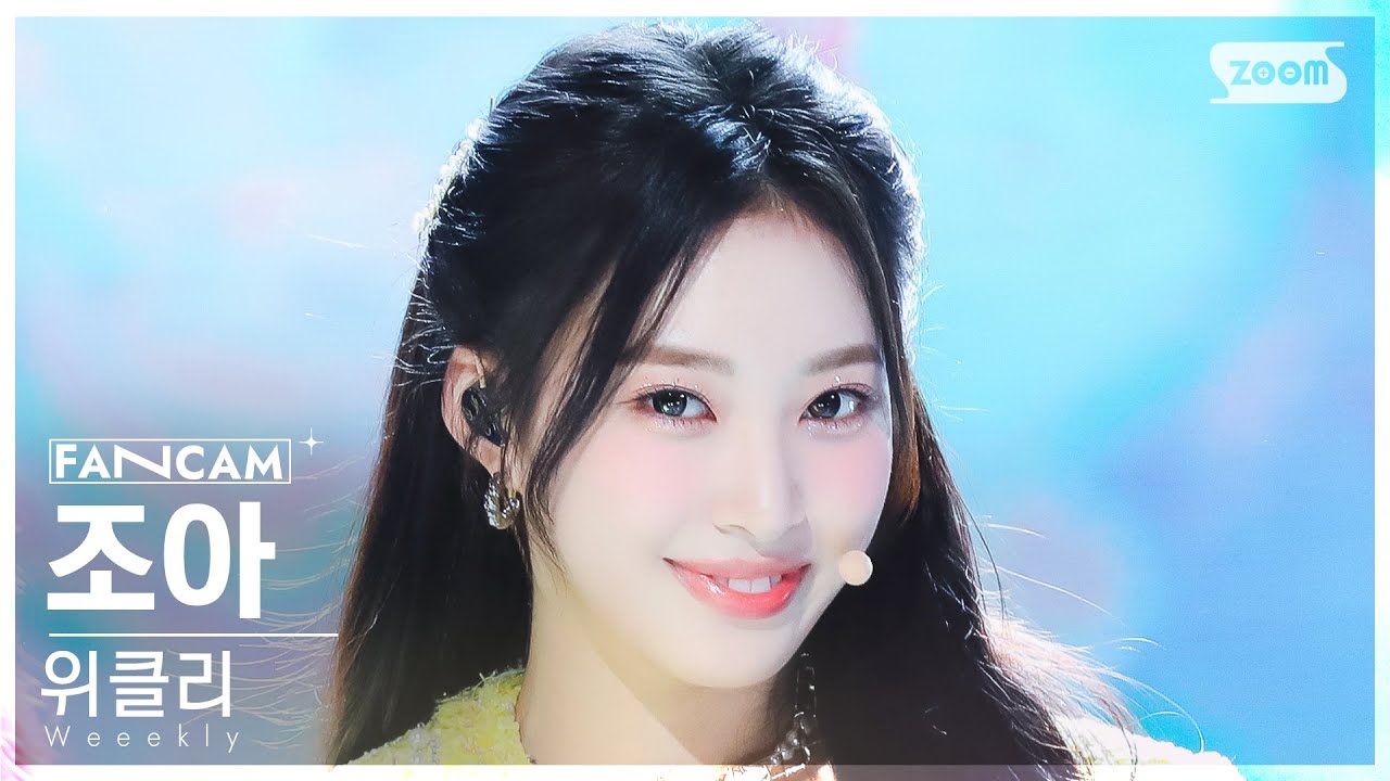 [안방1열 직캠4K] 위클리 조아 'VROOM VROOM' (Weeekly ZOA FanCam) @SBS Inkigayo 231105