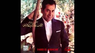 فريد الأطرش   سألني الليل   حفلة رائعة كاملة ♥*♥♥*♥ Farid el Atrache   Saalni El Leil