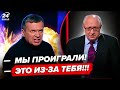 😳ЇХ ЛЕДЬ РОЗТЯГЛИ! Соловйов НАКИНУВСЯ на гостя В ЕФІРІ. Пропагандист МОЛИТЬСЯ НА ЗСУ?