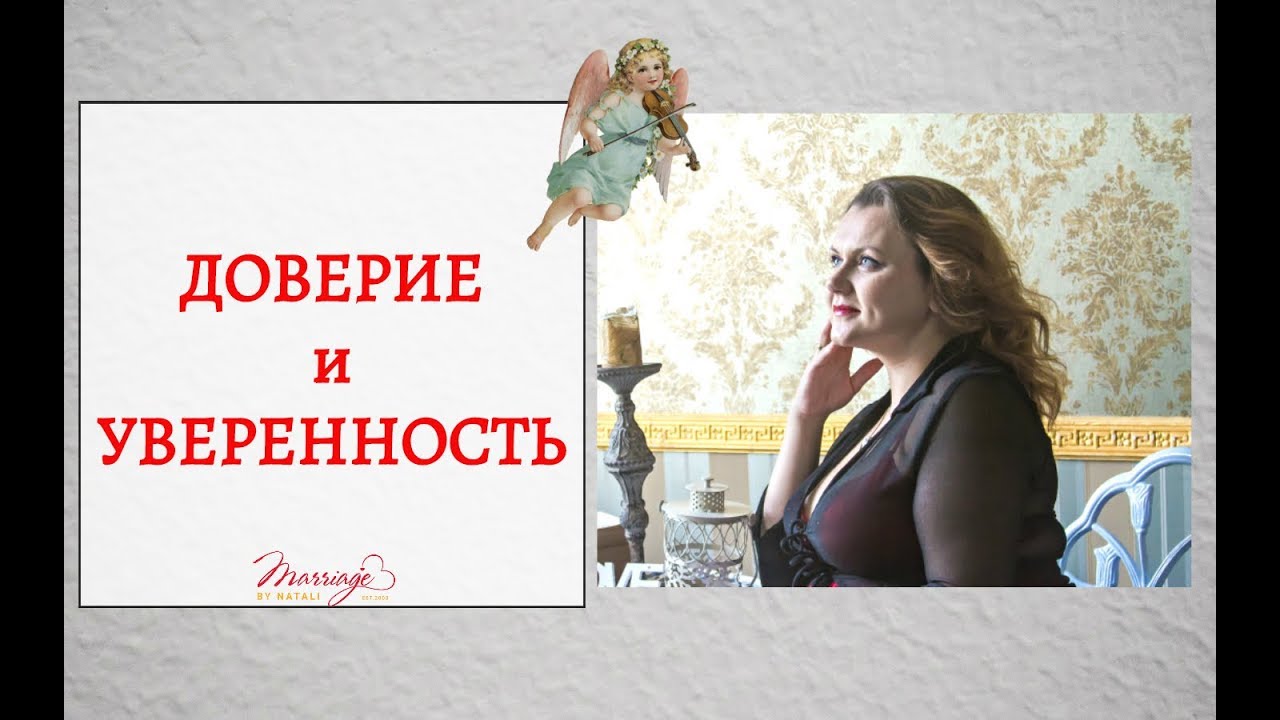 Сваха Брачное Агентство