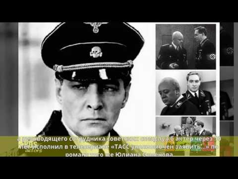 Video: Mihail Tihonov: Biografija, Kreativnost, Karijera, Osobni život