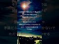 RURUTIA『サイレントプレイヤー』#shorts#rurutia#ルルティア#silentprayer
