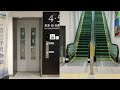 富山駅のエレベーター＆エスカレーター