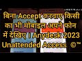 Control your GF / BF Mobile screen 2026 #anydesk Without Approval | #live Without Permission