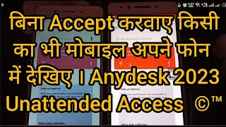 Control your GF / BF Mobile screen 2026  #anydesk Without Approval | #live  Without Permission screenshot 4