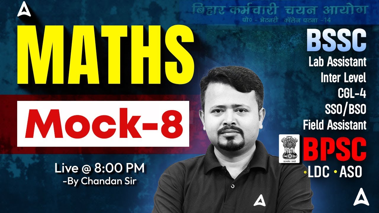BSSC Inter Level Exam | BPSC ASO, LDC | BSSC CGL 4 Maths by Chandan Sir