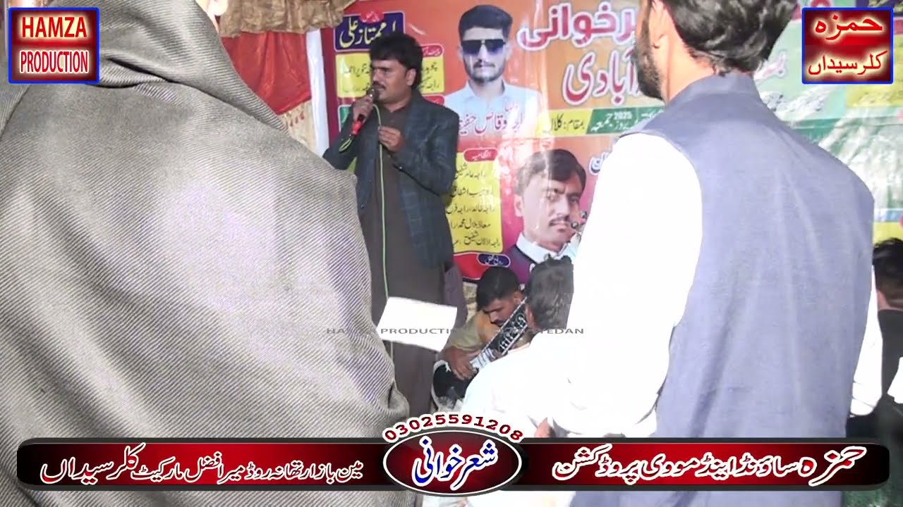 Hafiz Qaisar Vs Farhat Abbas - Kror Kotli Sattia - Part 2 - 2025