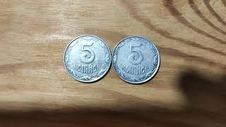 РІДКІСНА монета УКРАЇНИ, 5 копійок 2006 року!
