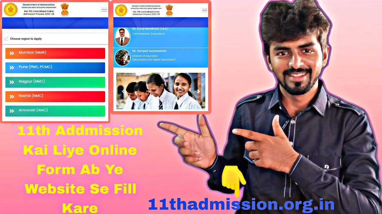 How To Fill Part 1 Form For 11th Admission 11th Admission Kai Liye how-to-fill-part-1-form-for-11th-admission-11th-admission-kai-liye