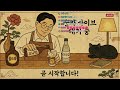위스키 무엇이든 물어보실? 월요병 퇴치 라이브! (위린이 환영, 위스키 문의 환영)