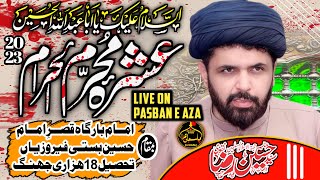 ?Live Ashra || 10 Muharram 2023 || Maulana Syed Hussain Raza Naqvi | Basti Ferozian 18Hazari Jhang