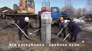 13/04/2023 Новости Республики Саха за минуту