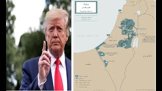 ترامب ينشر خريطة لفلسطين الجديدة بدون القدس