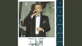 Anti sbabi (Par ta faute) - Nadjib Ababsa