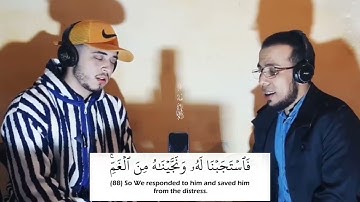 تلاوة مبكيه مشتركة للقارئ حمزة بوديب و سعد الدين العثماني _ و ذا النون إذ ذهب مغاضبا _ تلاوة مرئية