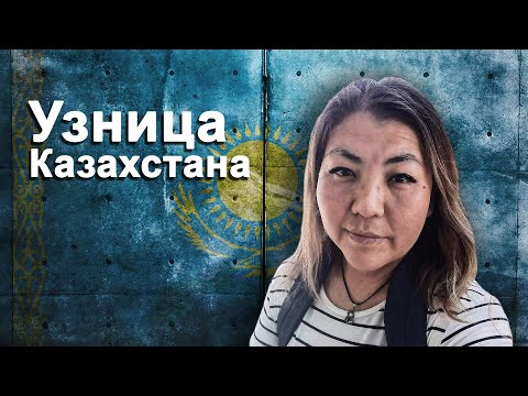 видео: Журналистке Евгении Балтатаровой не продлили разрешение на временное проживание.Ей грозит депортация