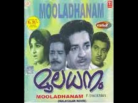 mooladhanam---1969-full-malayalam-movie-|-prem-nazir-|-jayabharathi-|-malayalam-old-movies