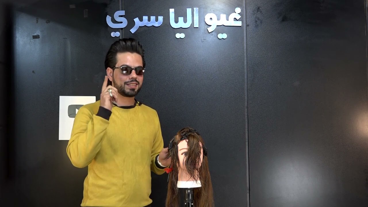 طريقة قصات الشعر؟تعليم قصة الشعرالمدرج باسهل#الطرق #غيو_الياسري_للتجميل #كربلاء#تجميل#العراق