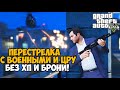 Ты никогда не пройдешь GTA 5 с этим модом 16.0