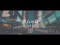 【フリートラック/free track】hiphop/r&b/pop/wilywnka/geg/bachlogic type beat #12「僕らの夏」（フリースタイル/ラップ楽曲/歌モノ用）