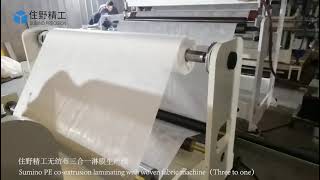 Laminated Non-woven Fabric Composite Machine