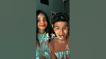 شقط منك حبيبتك يا عم 