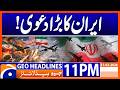 Iran's Big Claim - WAR Updates | Geo News 11 PM Headlines | 31 March 2026