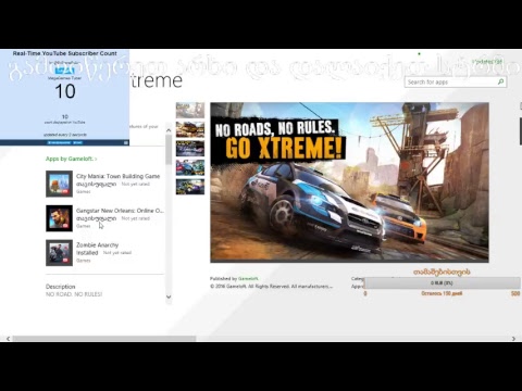 Asphalt 8 | Premium Acc 20 სუბზე | დონაცია აღწერაშია