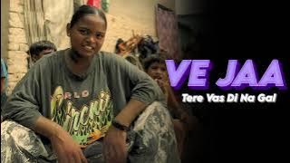Ve Ja Tere Vas Di Na Gal - Param That Girl | New Song | Instagram Viral Song
