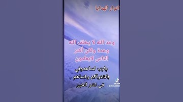 أسمع جمال التلاوة مع الشيخ عبدالغفار الجندي