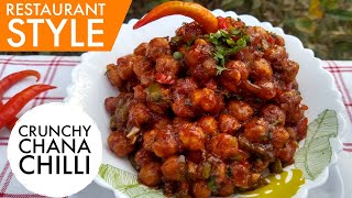 Chana Chilli Recipe : Restaurant Style Crunchy Chickpeas | क्रिस्पी चना चिली | Kabuli chana recipe