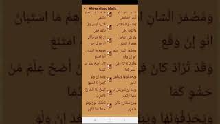 Lirik Alfiah Ibnu Malik Bab Kana Wa Akhowatuha Part 4 Akhir