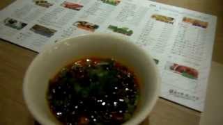 hot pot sauce china