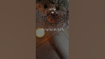 وأصبر على مايقلون سورة المزمل القارئ ماهر المعيقلي تلاوة مؤثرة #القرآن_الكريم #المصحف #اكسبلور