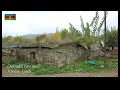 Yeni video! Qubadlı rayonunun işğaldan azad olunan Xəndək və Muradxanlı kəndlərindən videoreportaj