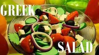 How to make Playdoh Greek Salad - Как сделать Греческий салат из Плей до How to make Playdoh Greek Salad - Как сделать Греческий салат из Плей до