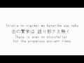 Pantalea (パンタレア) - Japanese Lyrics English translation - 歌詞 - Akiko Shikata