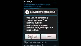 JetAudio player(Известный по windows версии плеер отлично работает и на android., 2012-11-12T10:14:15.000Z)