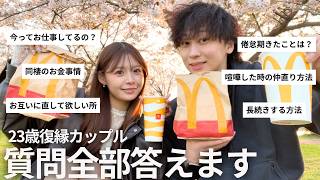 While enjoying a cherry blossom viewing with his girlfriend, he