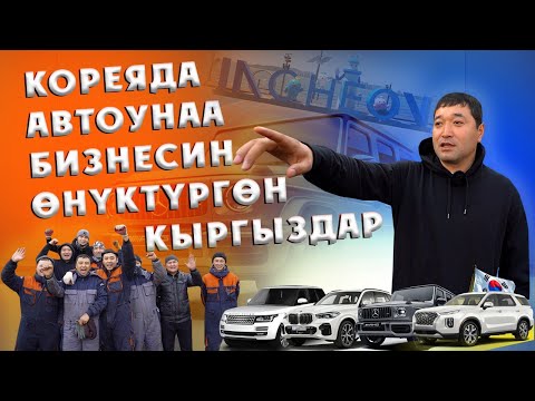 Video: Дизайнерлер эмне менен алектенерин билесизби?