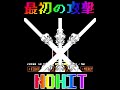 Ot! hardmode sans by 0141take 最初の攻撃NOHIT!! #アンダーテールau #undertaleau #sans #scratch #undertalefangame