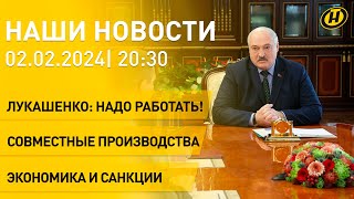 Новости: кадровые решения Лукашенко; сотрудничество Минска и Казани; заседание ЕМПС