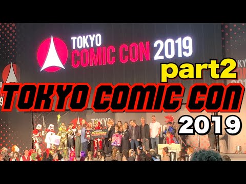 【コミコン第2弾】東京コミコン2019に潜入！レポートします【初参戦】