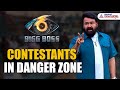 Bigg boss malayalam 6 voting results these contestants in danger zone