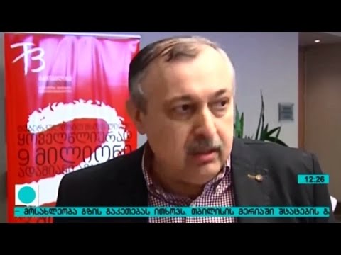 \"ტუბერკულოზის კონტროლის შესახებ\" კანონპროექტის პრეზენტაცია